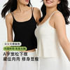 C2- 润微吊带背心女带胸垫免穿文胸一体式美背白色夏外穿打底内搭上衣  半糖肌理 商品缩略图2