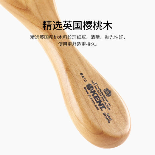 KENT乔治小王子同款 3-8岁 孩童梳 商品图3