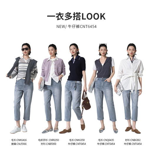 【商场同款】CNT6454  “ 土耳其仔裤 ” 萝卜裤 长绒棉面料紧实 挺括 柔软亲肤 不易鼓包 商品图2