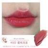 【积分换购】植想说乳木果滋润护唇口红502色号蜜桃乌龙3.5g一支，非质量问题不退不换，介意勿拍 商品缩略图0