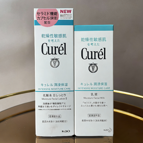 Curel珂润保湿护肤水乳