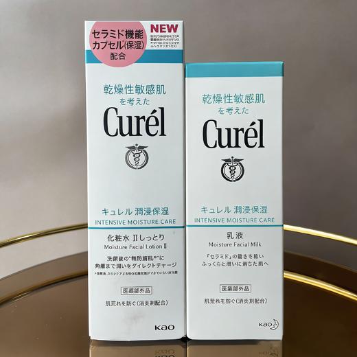 Curel珂润保湿护肤水乳 商品图0
