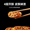 沈爷的宝贝 大董千层肉饼 300克 (150克X2个）/盒*2盒早餐饼 商品缩略图3