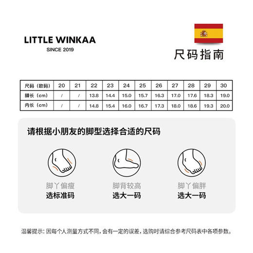 【云优选】little winkaa刺绣兔子舞蹈鞋宝宝儿童公主鞋女童皮鞋中秋汉服鞋 商品图1