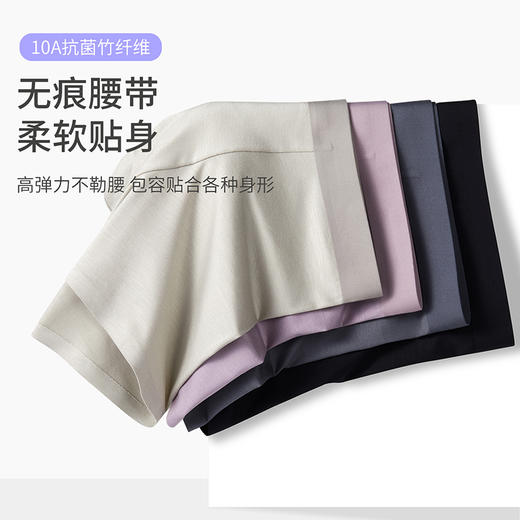 【樱姿娜】10A抗菌男士内裤WL8815 商品图5