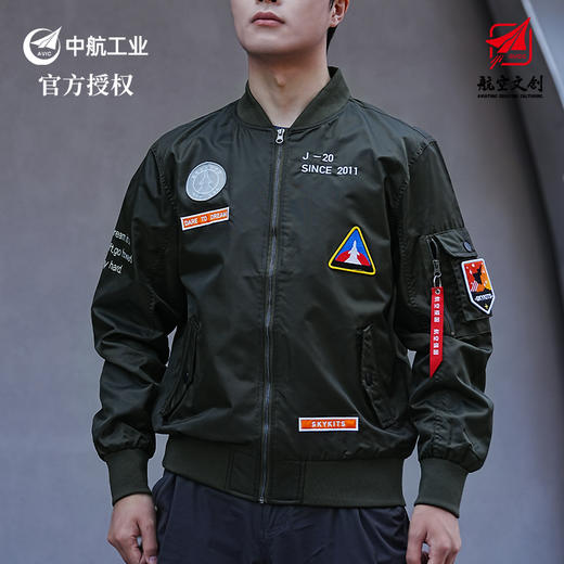 【中航文化官方出品 酷飒有型 防风保暖】歼20设计款男女同款飞行夹克（爆款清仓 断码不补） 商品图7