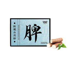 【桃红梨白】羽心堂铁棍山药粉15g*10袋/盒