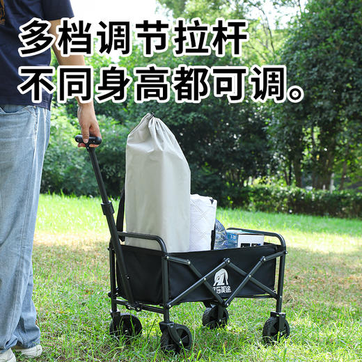自营（北京董礼）-汉乐美途户外拉车HL-1210   66*35.5*(61.5-81)CM 商品图5