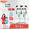 【限时折扣】舒客宝贝小护盾长效防蛀儿童牙膏 60g*2支 (分龄款: 2-5岁/6-9岁/10-12岁) -新旧款包装随机，赠儿童成长牙刷2支（颜色随机）fx 商品缩略图2
