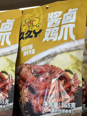 酱卤鸡爪