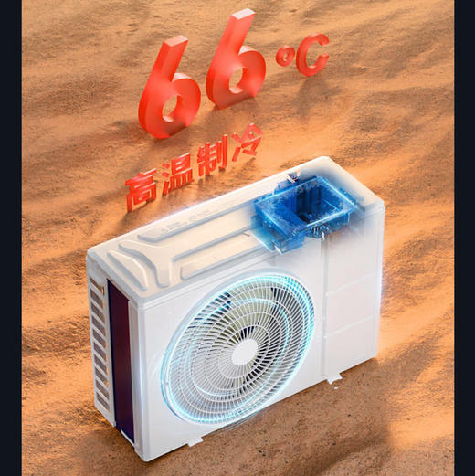 统帅（Leader）空调 KFR-72LW/LPA1-1 海尔出品 商品图10