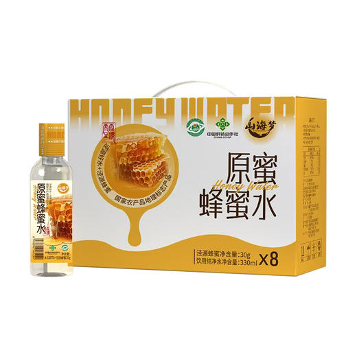 山海梦原味蜂蜜水M50-2501（仅限福建省内配送） 商品图0