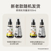 【不二宝贝】有机特级核桃松茸酱油 商品缩略图4