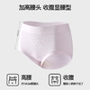 【官方直发不支持7天无理由退货】】内茵纯棉高腰10A女士内裤 商品缩略图1