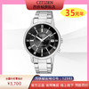 西铁城/CITIZEN电波对时男表AS5030-53E 商品缩略图0