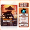 SEEDANCE2.0AI微短剧：真人剧漫剧解说剧全流程实战 商品缩略图1
