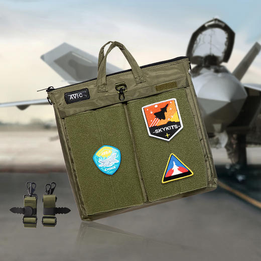 【航空文创 正品授权】SKYKITS中航工业军旅风头盔文件包 商品图4