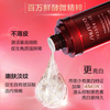 【专柜版】资生堂红色蜜露 145ml 商品缩略图2