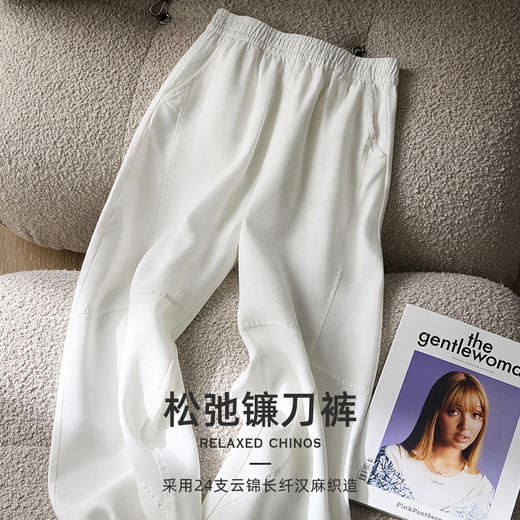 【走路带风】重磅100汗麻裤   会呼吸天然汗麻轻盈肌理感松弛镰刀裤拖拖裤 9912 商品图3