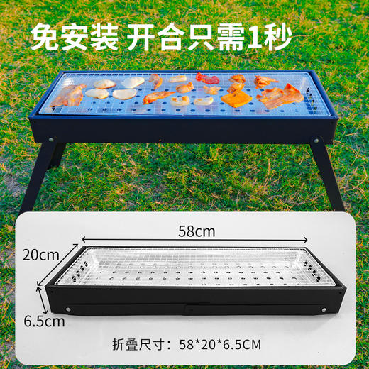 自营（北京董礼）-汉乐美途烧烤炉HL-0612 商品图4