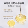 COCOCHI蔻蔻琪 AGINLOOP循养金珠水紧致饱满保湿补水 商品缩略图2