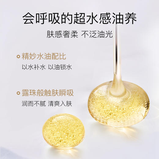 COCOCHI蔻蔻琪 AGINLOOP循养金珠水紧致饱满保湿补水 商品图2