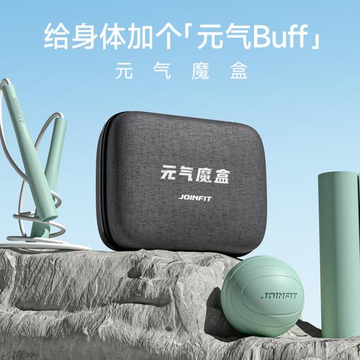 【积分兑换】捷英飞 元气魔盒礼盒 商品图0