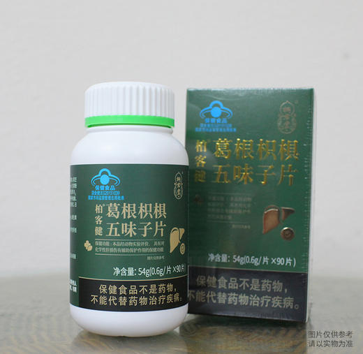 【2瓶装】柏客健®葛根枳椇五味子片 商品图0