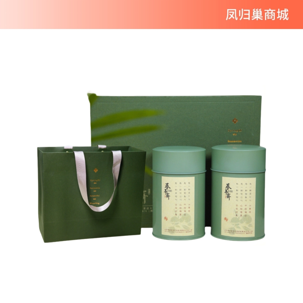 【凤品优选】奉善斋小青柑125g/罐*2 礼盒 新会小青柑 云南老古树普洱生茶茶香纯高，滋味醇厚甘滑，入口顺滑