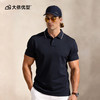 【DG】大依优型大码男装夏季翻领POLO衫短袖上衣棉质商务休闲百搭T恤300 商品缩略图5