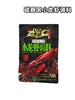 磁器口小龙虾调料    1袋180g 商品缩略图0