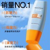 【焕新季】蜜丝婷Mistine白皙清透保湿防晒乳70ml*2 2603180016 商品缩略图0