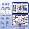 【指甲刀套装礼品】指甲剪指甲钳防飞溅修脚工具家用护理 商品缩略图6