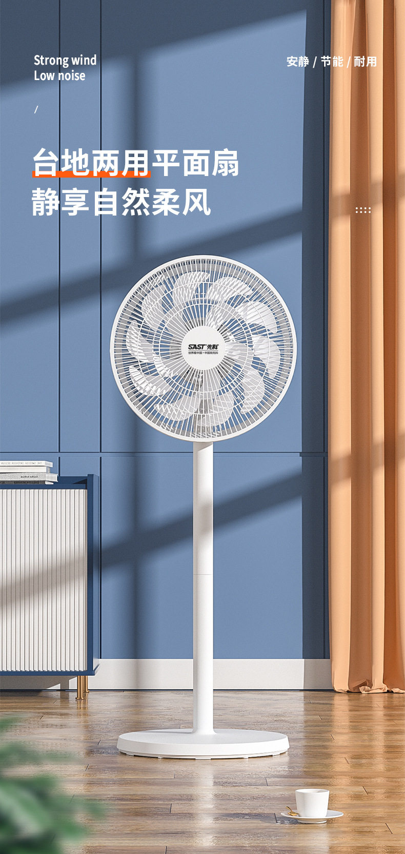 两圈落地扇详情2_01