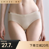 【内衣内裤专场】嫚熙孕妇内裤早中晚期棉桑蚕丝益生菌底档低腰撞色短裤女 商品缩略图0