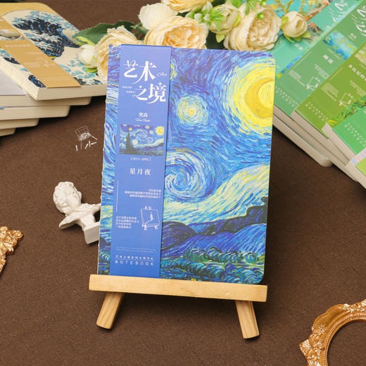 【艺术之境名画笔记本】莫奈梵高穆夏浮世绘经典名画裸脊记事本旅游集章本 商品图1