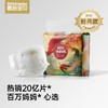 【超级专享】碧芭宝贝大鱼海棠系列纸尿裤拉拉裤 商品缩略图0