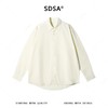 SDSA男装2026新款高贵轻奢韩系简约纯色长袖衬衫百搭宽松休闲衬衣 商品缩略图0