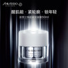 【专柜版】资生堂男士紧致凝霜 50ml 商品缩略图1
