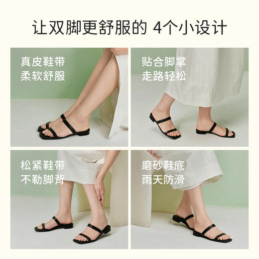 7or9露趾凉鞋一字带平底凉拖香豌豆 商品图3