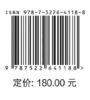 国际河流重点流域——湄公河流域国别清洁能源合作报告（2024） 商品缩略图4