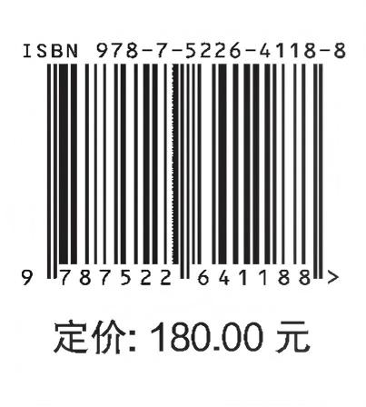 国际河流重点流域——湄公河流域国别清洁能源合作报告（2024） 商品图4