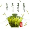 （2026新茶）钱塘龙井 明前100g竹制礼盒M5 商品缩略图2