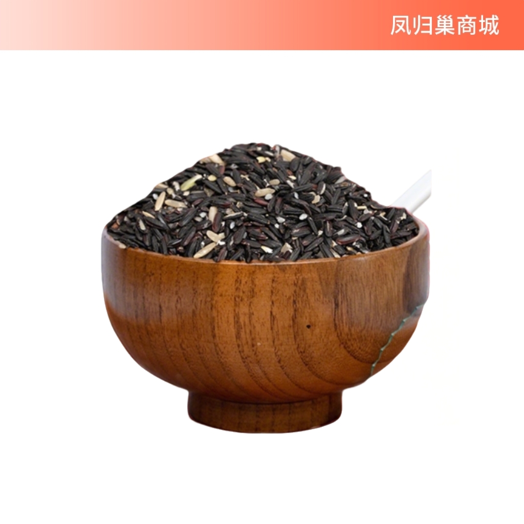 【凤品优选】 贵州闲土农场 黑福稻 500g*5/提 特级糙米/胚芽米  千载古稻 含胚芽651项农残未检出