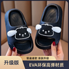 夏日必备!【8805大耳狗拖鞋】这款儿童拖鞋卡通软底拖鞋 ，不仅外观萌态十足，卡通设计深得小朋友喜爱，而且实用性满分!夏日，孩子在家光脚丫也舒服了! 商品缩略图3
