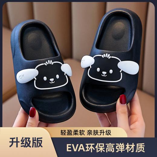夏日必备!【8805大耳狗拖鞋】这款儿童拖鞋卡通软底拖鞋 ，不仅外观萌态十足，卡通设计深得小朋友喜爱，而且实用性满分!夏日，孩子在家光脚丫也舒服了! 商品图3