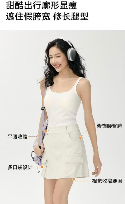 4楼MOLYVIVI软弹冰工装短裙  款货号：MLLJ96021 吊牌价258 折后150 商品图5