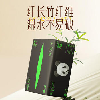 山丘熊猫抽纸3层120抽24包M码纸巾卫生纸餐巾纸原生竹浆本色纸整箱 /家庭清洁/纸品 /清洁纸品 /抽纸 商品图4