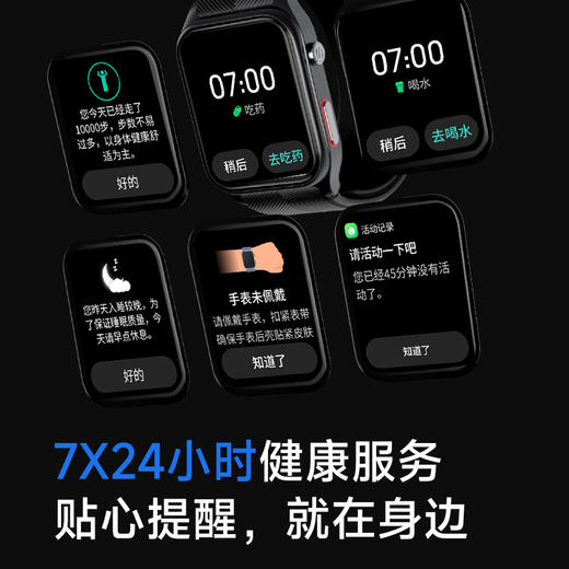 SKG小警卫手表 商品图6