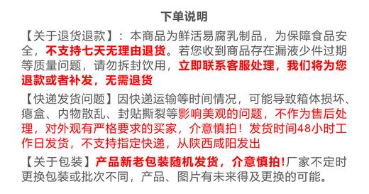官方授权 新鲜2/3月产【班小二学生专供价格】蒙牛特仑苏有机纯牛奶全脂灭菌乳利乐梦幻盖250mlx10包(3.8g乳蛋白) 商品图1